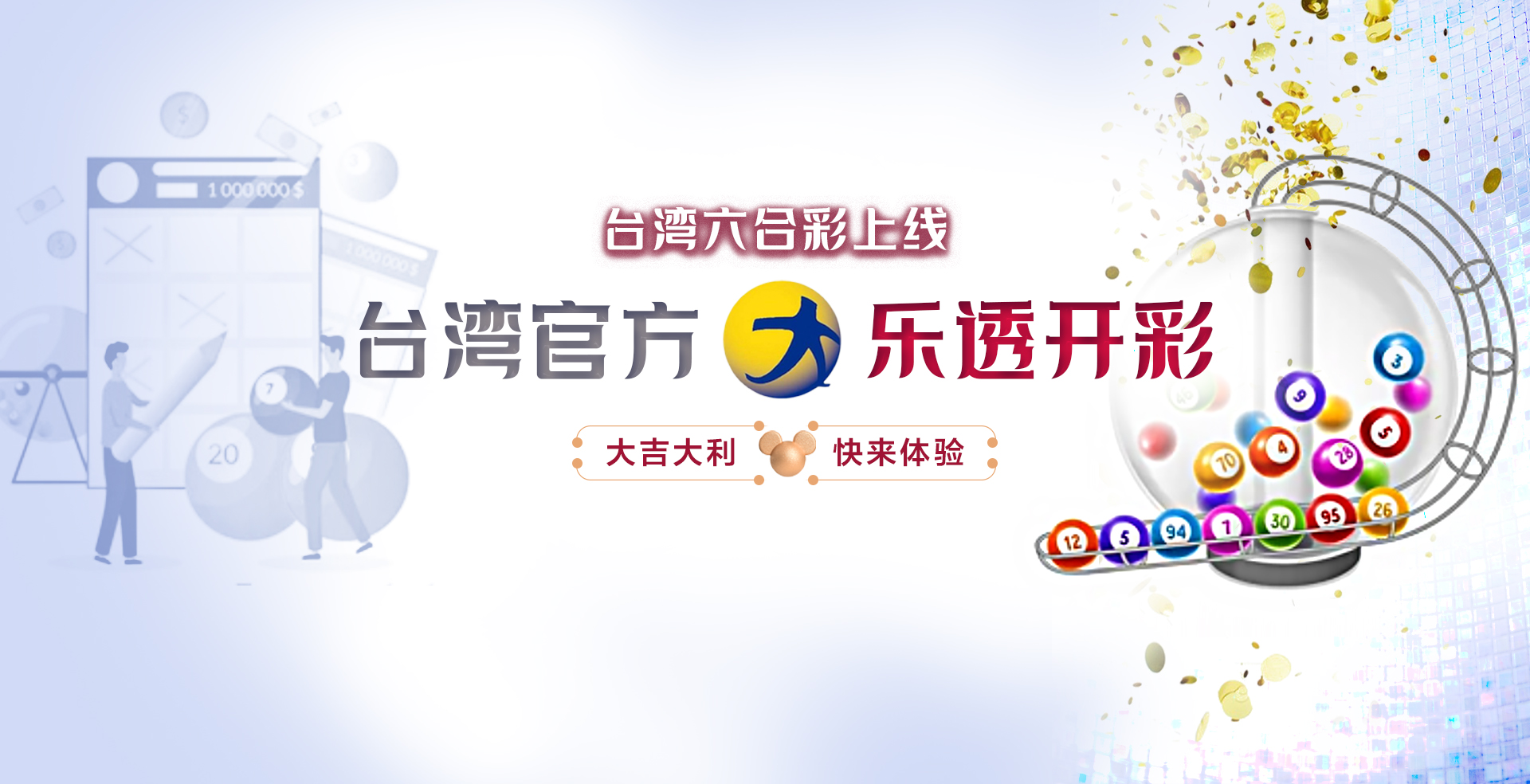 凯发天生一触即发:一次刺激的博彩体验 凯发天生一触即发:一次刺激的博彩体验