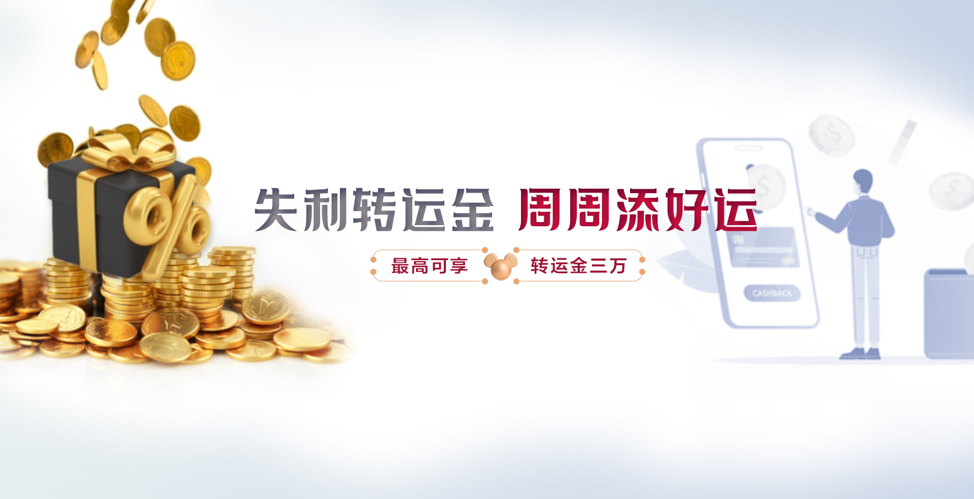 dou·体育app下载安装最新版本全解析：亮点功能、安全下载与用户体验