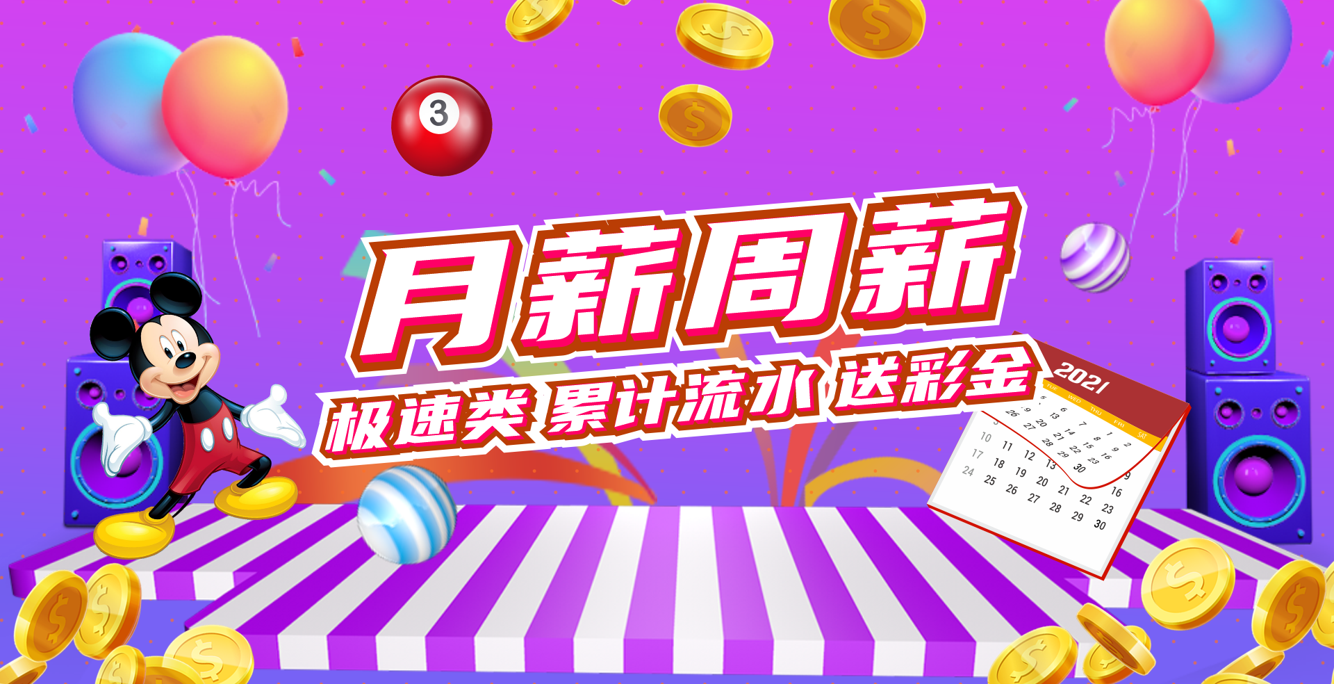 ESG评估报告发布：博乐平台官网入口成为数字内容服务领域唯一入选平台